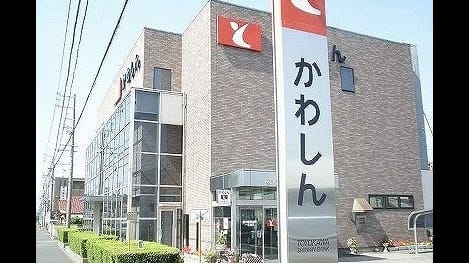 Naikan17 20200514000000