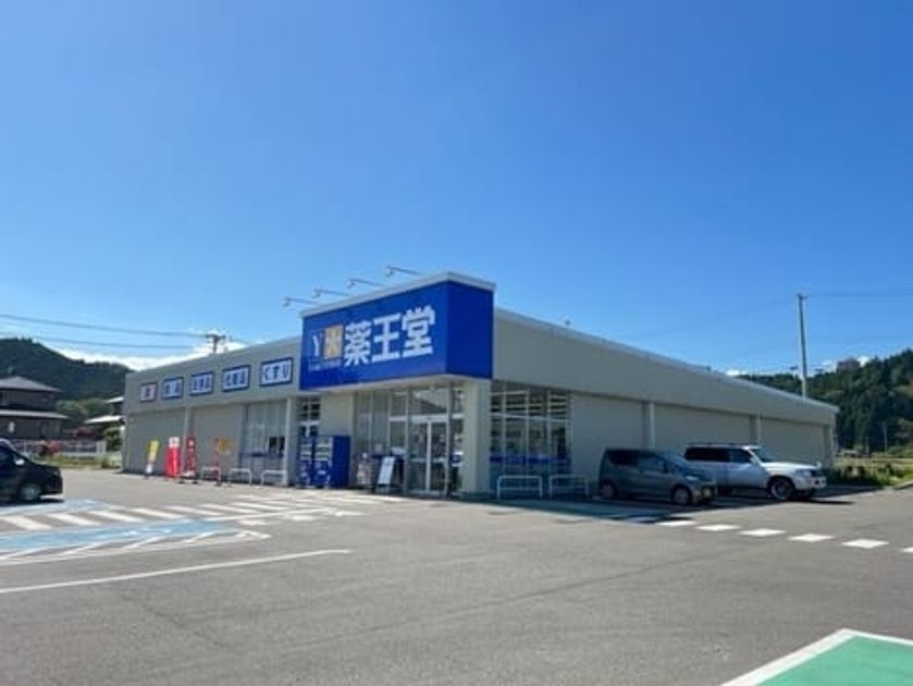 Naikan17 20230403000000 945x630