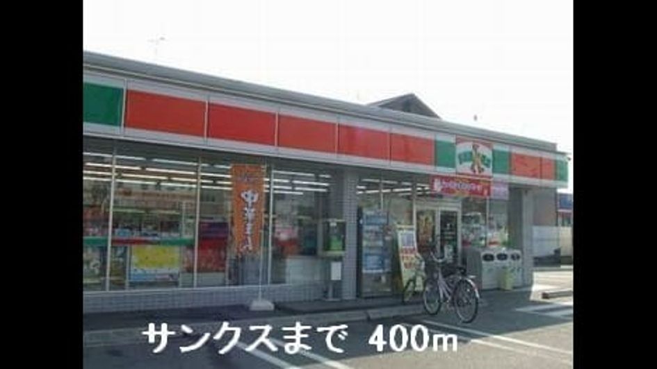 Naikan16 20150302000000 945x630