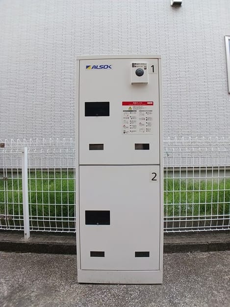 Naikan8 20260529000000