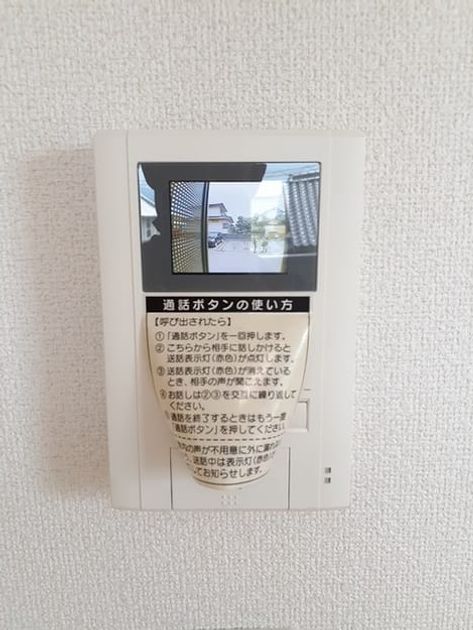 Naikan7 20220726000000 945x630