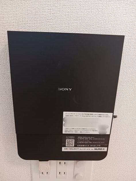 Naikan10 20260528000000 945x630