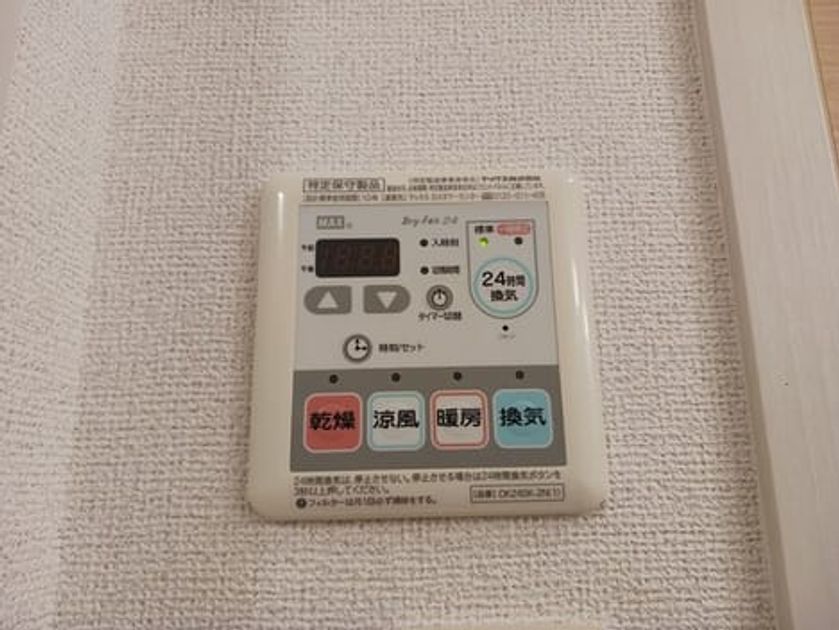 Naikan12 20260324000000 945x630