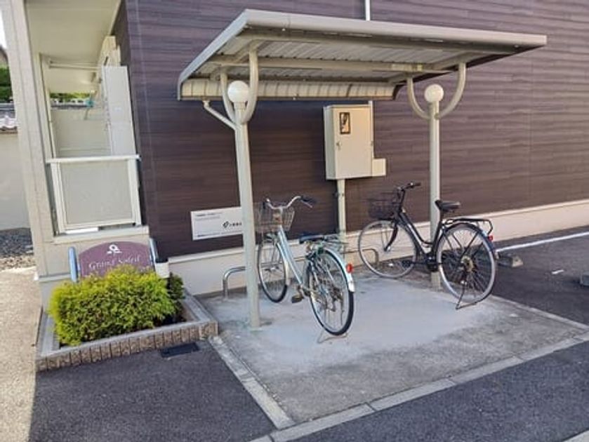 Naikan9 20260421000000 945x630