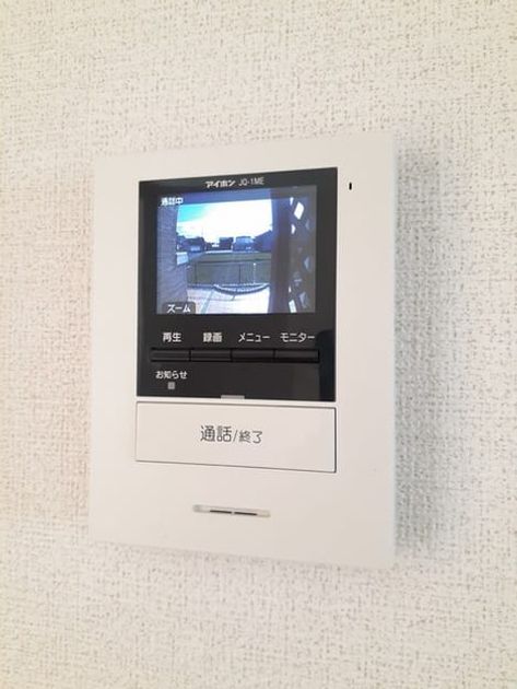 Naikan9 20240202000000 945x630