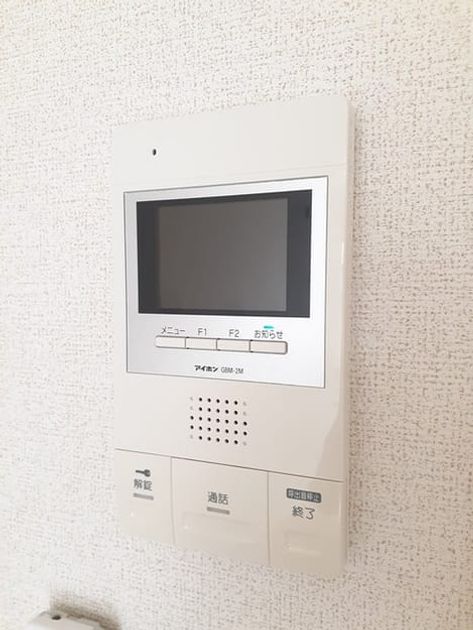 Naikan8 20230926000000 945x630