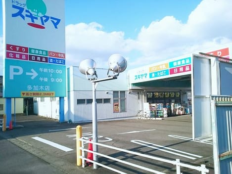 Naikan14 20210628000000