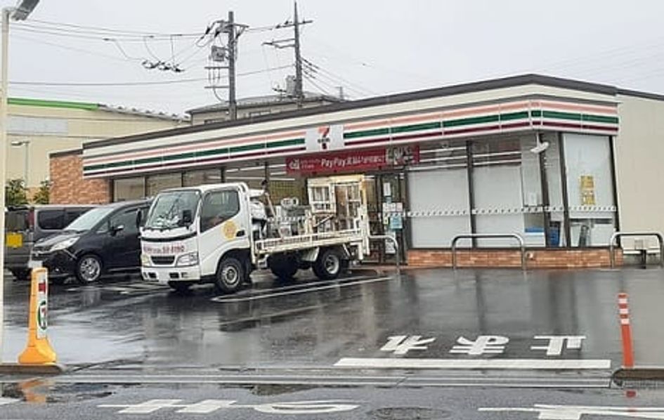Naikan14 20260123000000 945x630
