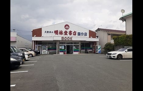 Naikan17 20210907000000