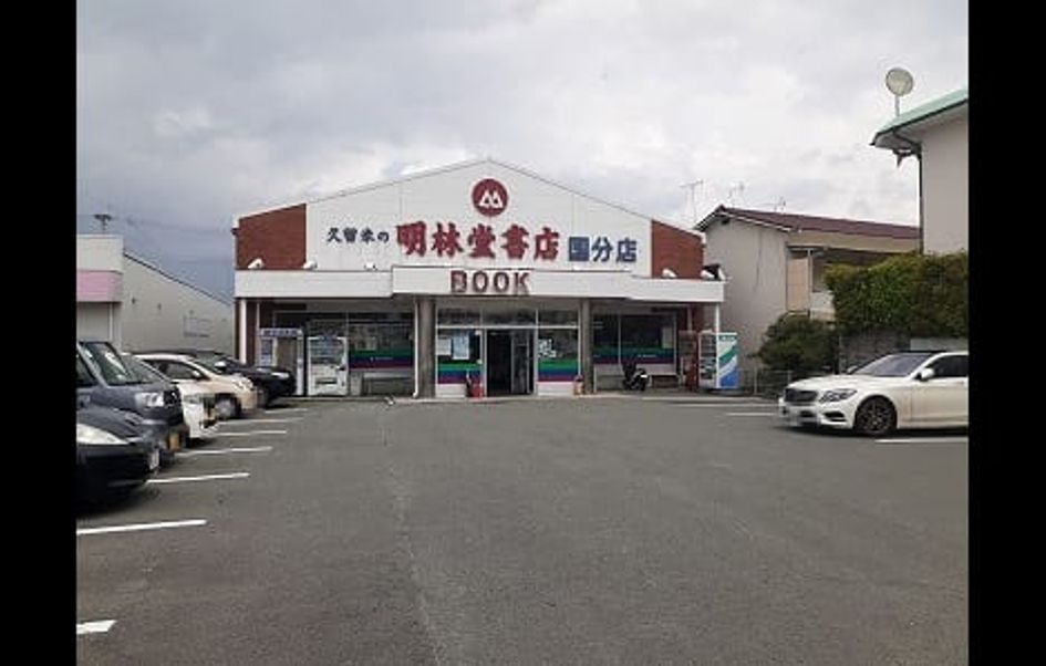 Naikan17 20210907000000 945x630