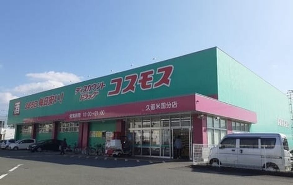 Naikan18 20210907000000 945x630