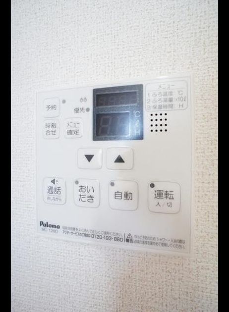 Naikan11 20200212000000 945x630
