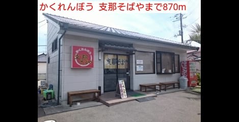 Naikan17 20160604000000