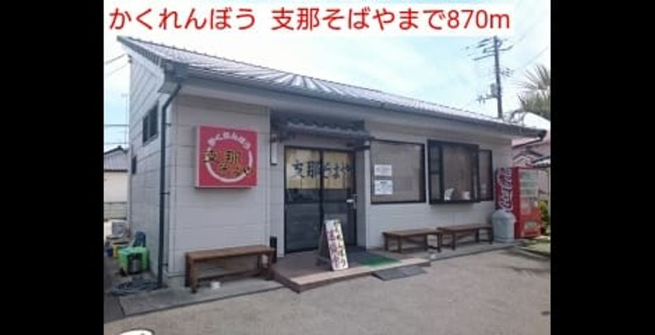 Naikan17 20160604000000 945x630