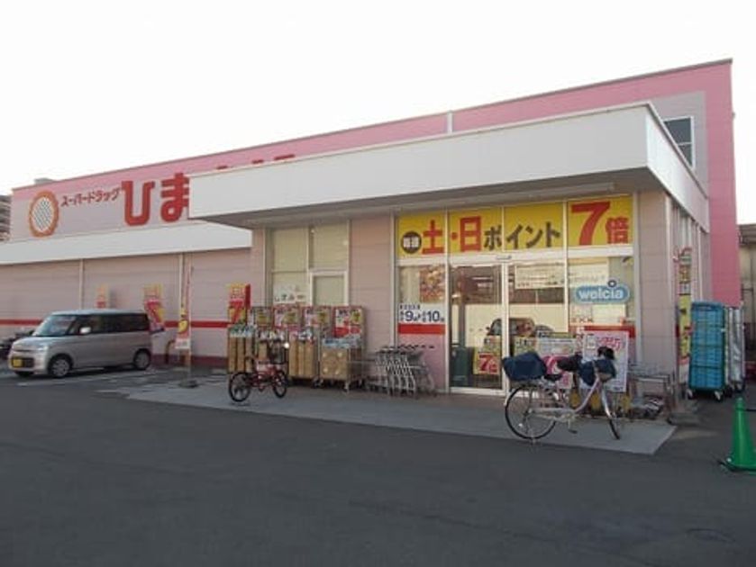 Naikan14 20260317000000 945x630