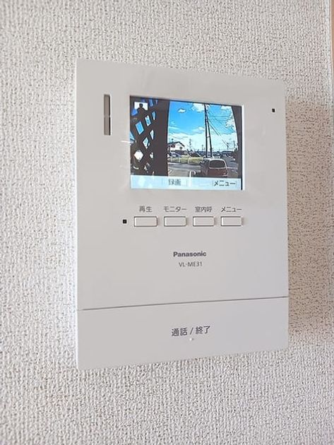 Naikan10 20260824000000 945x630