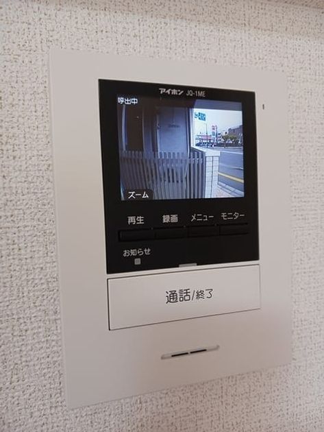 Naikan12 20260424000000 945x630