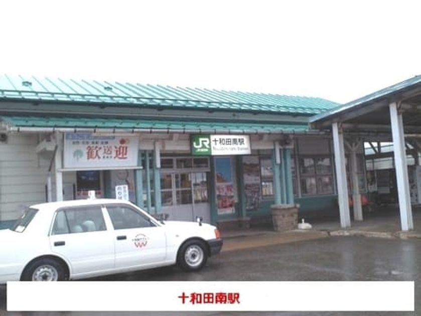 Naikan14 20200111000000 945x630