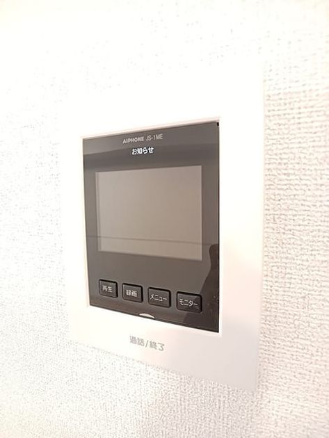 Naikan9 20260903000000 945x630