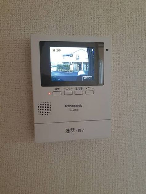Naikan9 20210818000000 945x630