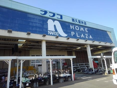 Naikan15 20210805000000