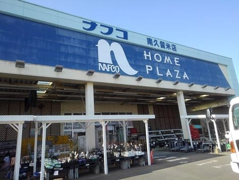 Naikan15 20210805000000 945x630