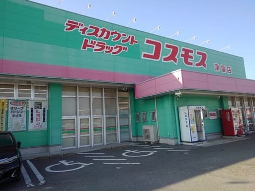 Naikan17 20210805000000 945x630