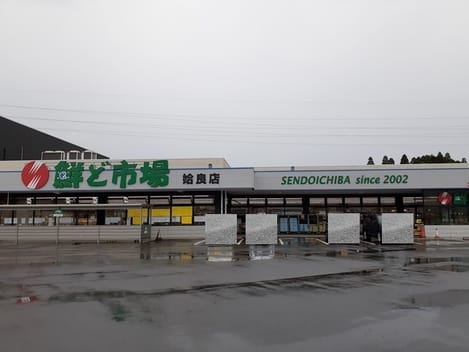 Naikan17 20210709000000