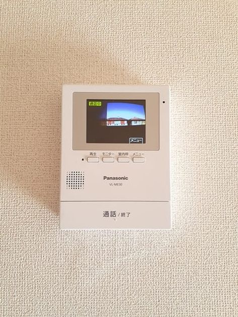 Naikan8 20240129000000 945x630