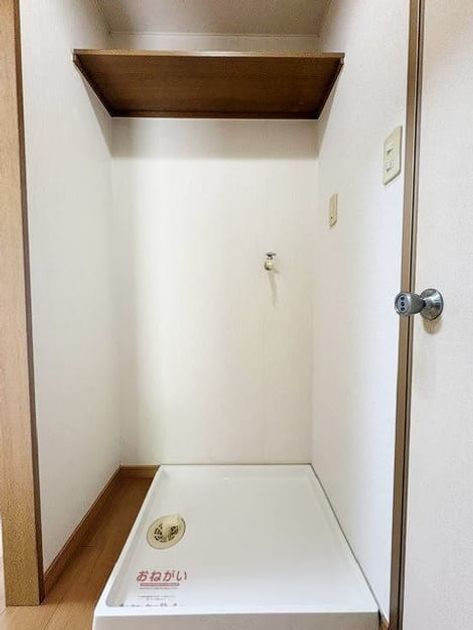 Naikan8 20260724000000 945x630
