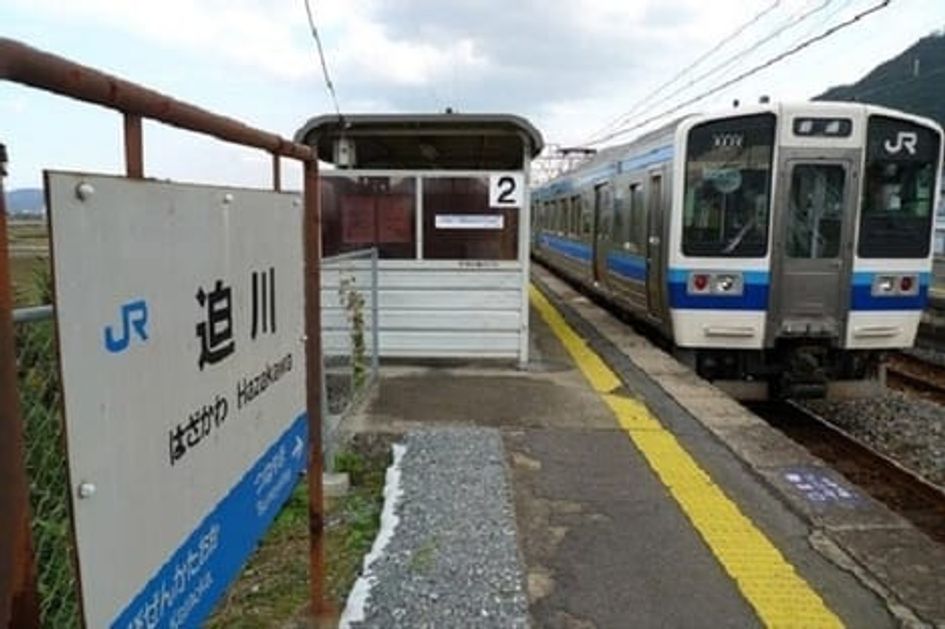 Naikan18 20260528000000 945x630
