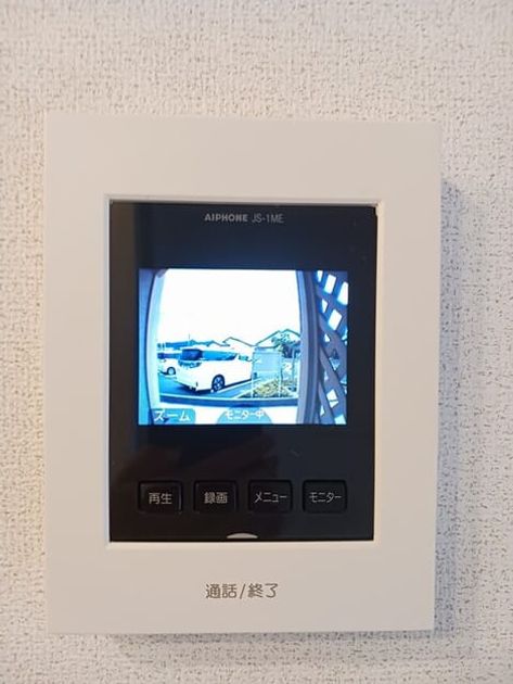 Naikan12 20260520000000 945x630