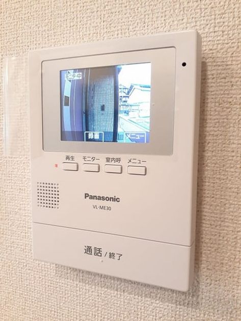 Naikan10 20230920000000 945x630
