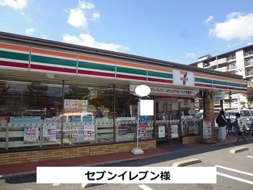Naikan14 20200915000000 945x630
