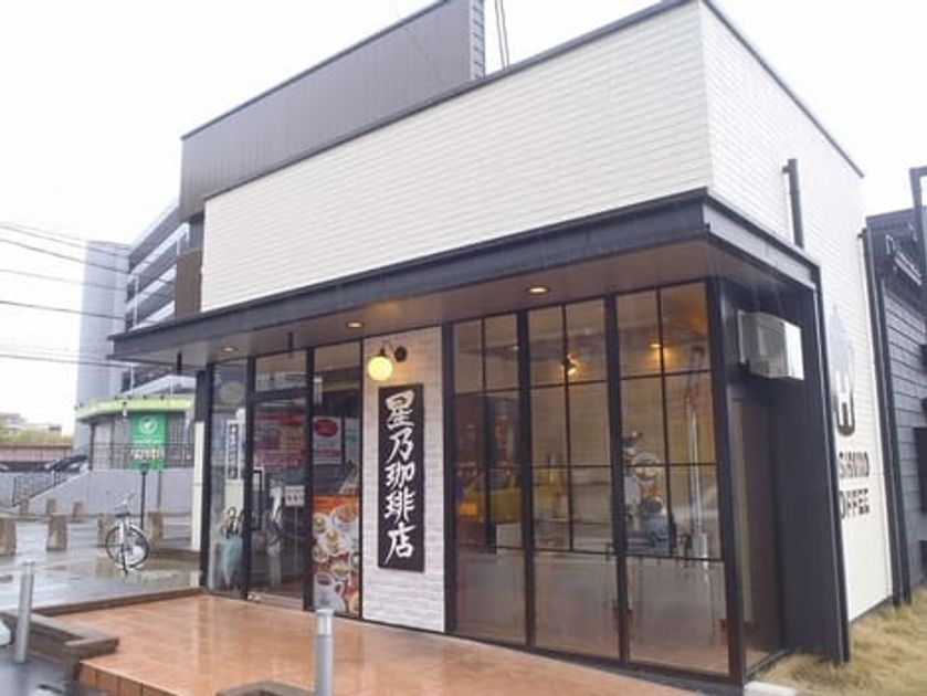 Naikan17 20200111000000 945x630