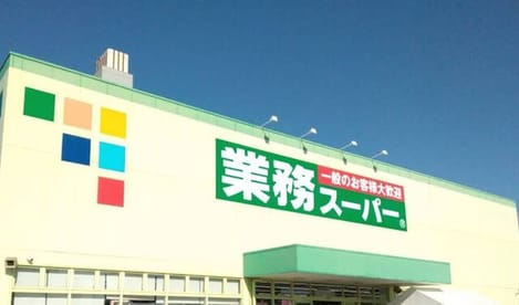 Naikan16 20260320000000