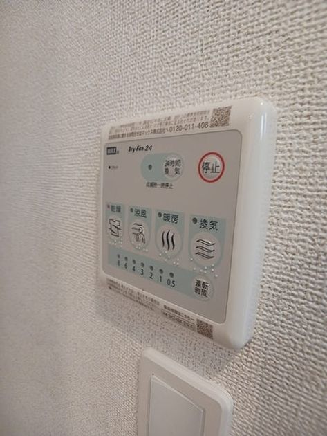 Naikan7 20260907000000 945x630