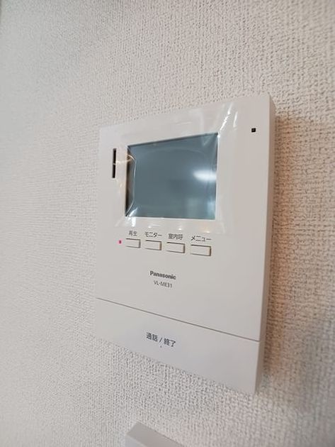 Naikan8 20260907000000 945x630
