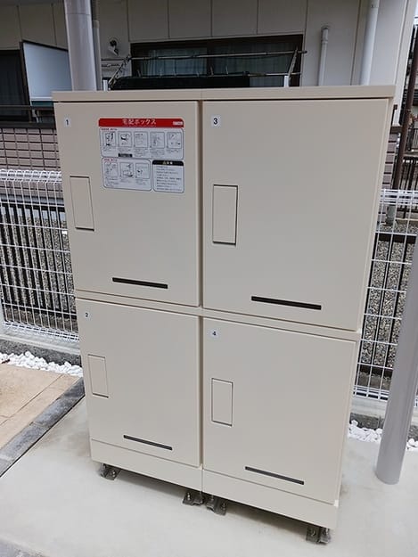 Naikan11 20260608000000