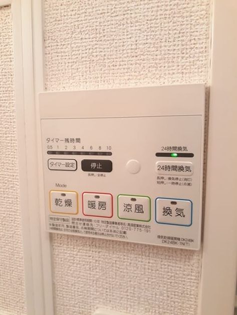 Naikan12 20230317000000 945x630