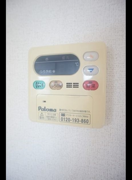 Naikan11 20220920000000 945x630