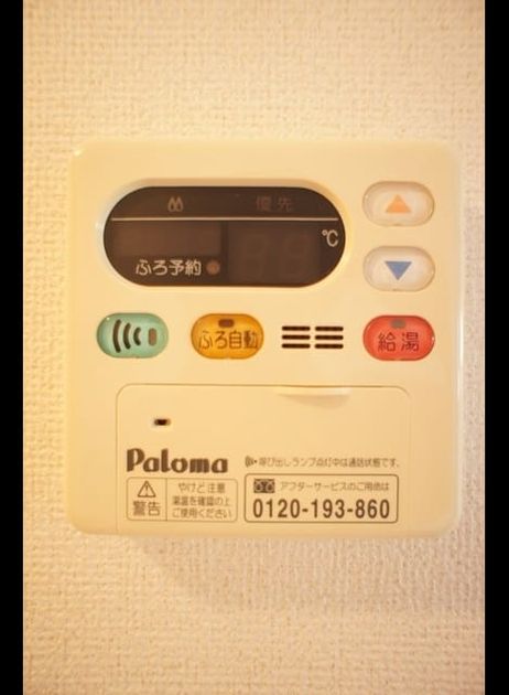 Naikan12 20230930000000 945x630