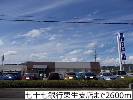 Naikan17 20170516000000