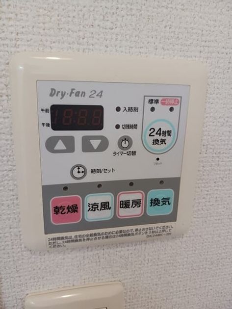 Naikan8 20260513000000 945x630