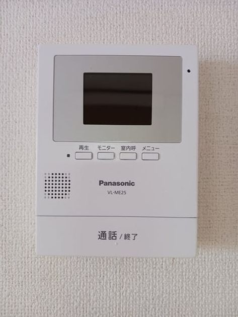Naikan12 20260525000000 945x630