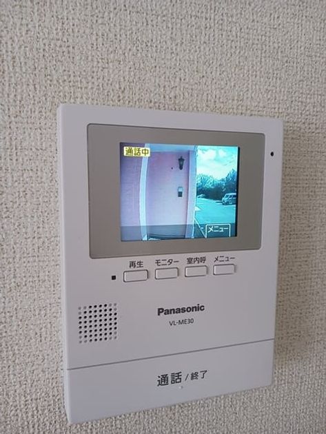 Naikan11 20250414000000 945x630