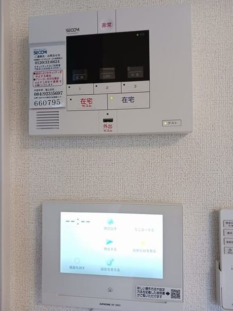 Naikan6 20260518000000 945x630