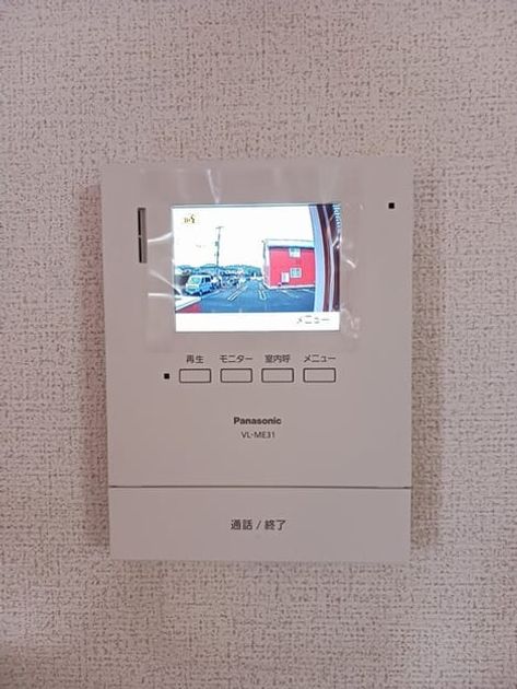 Naikan12 20260528000000 945x630