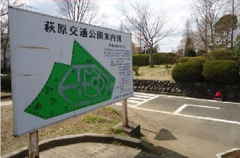 Naikan17 20251104000000 945x630