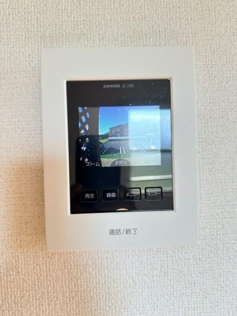 Naikan9 20260901000000 945x630